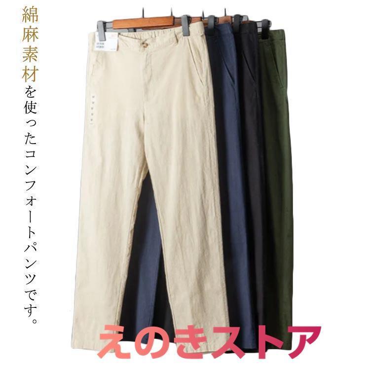 M総丈95cm ウエスト76-80cm ヒップ94cm モモまわり56cm & amp;amp;amp;lt;br & amp;amp;amp;gt;L総丈96cm ウエスト80-86