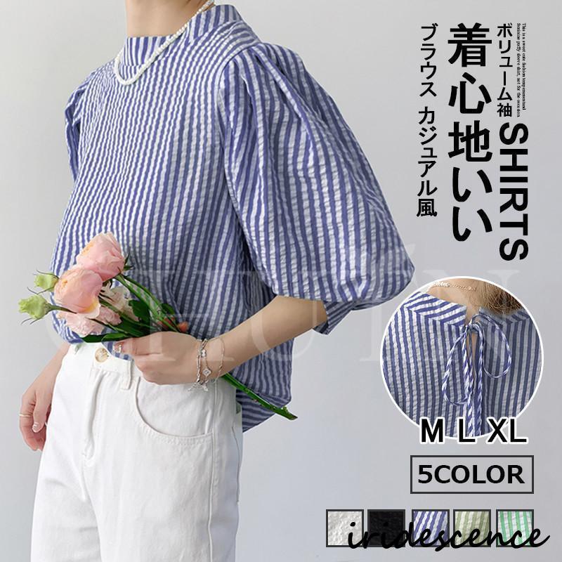 【セット内容】：トップス【素材】：ポリエステル その他伸縮性：なし 透け感：若干あり 裏地：なし【カラー】：ホワイト ブラック ブルー ライトグリーン もえぎ色（写真はご参考程度)【サイズ】：M:着丈