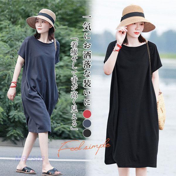 商品詳細カラー:/A01/A02/A03サイズ:/M/L/XL/2XL/3XL【商品説明】すらっと着られるロングシルエットのシャツワンピース角度によって生まれる光沢が大人っぽいワンピースとしてはもちろ
