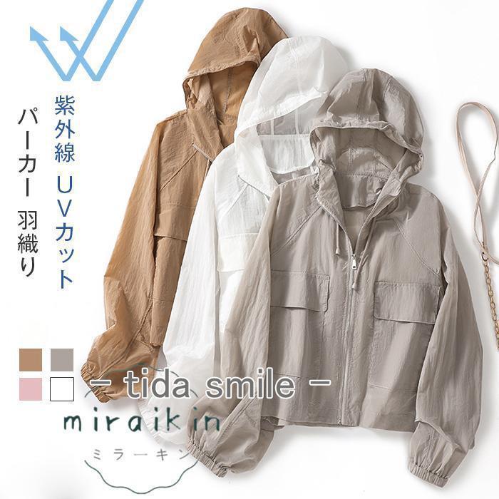 ■素材：ポリエステル■伸縮性：なし 透け感：ややあり■販売内容：カーディガン■色：グレー ホワイト ピンク◆サイズ詳細情報：(約)M:着丈57cmバスト124cm裄丈73cm L:着丈58cmバスト1