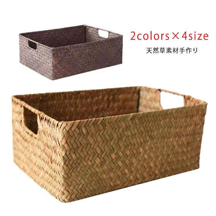 XS20*30*10cm S23*34*11cm M26*37*12cm L29*40*13cm※天然素材手編み製品ですので、素材の太さ、色味、全体的な形、サイズに多少の誤差がある場合がございます。