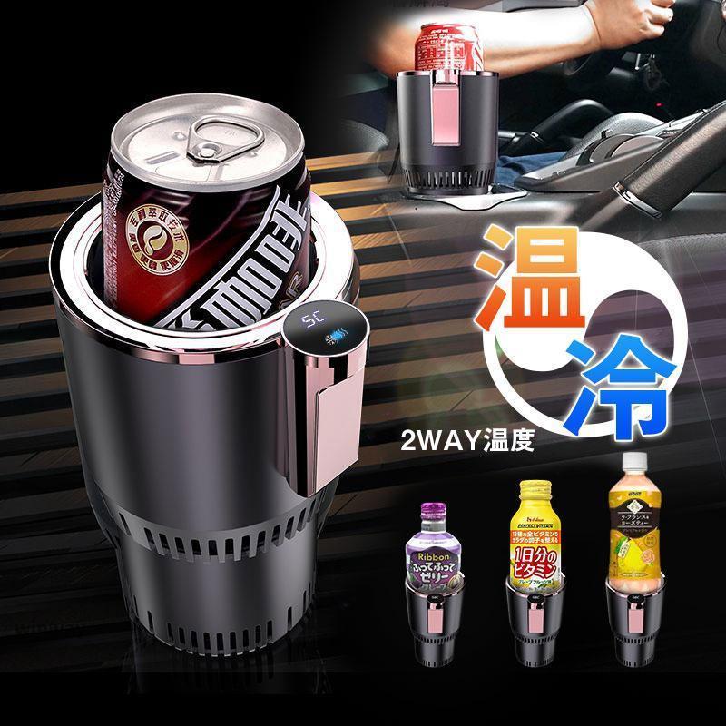 商品詳細:カラー:/画像通りサイズ:/フリーサイズ【商品説明】オフィースや家の中や車でも使用できます。保冷と保温のどちらにも対応したドリンクホルダー冷たい飲み物はより長い時間冷たく、温かい飲み物はより