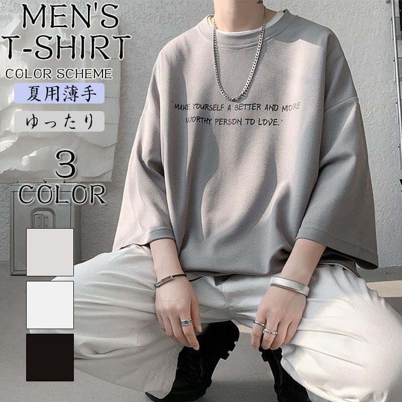 素材：ポリエステル■商品説明普段着、肌着、パジャマや作業着、作業服、仕事やビジネスインナーにもおすすめ七分丈Tシャツ。シンプルなデザインで、適度なカジュアル感を作り出し、こなれた雰囲気を演出してくれま