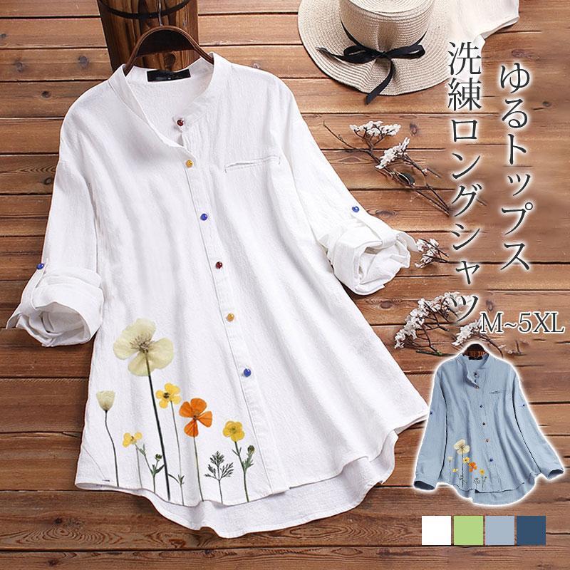 商品詳細:カラー:/A01/A02/A03/A04サイズ:/M/L/XL/2XL/3XL/4XL/5XL■素材 綿 ポリエステル、その他。■注意事項※モデル画像は環境光の影響によりカラーが異なって見え