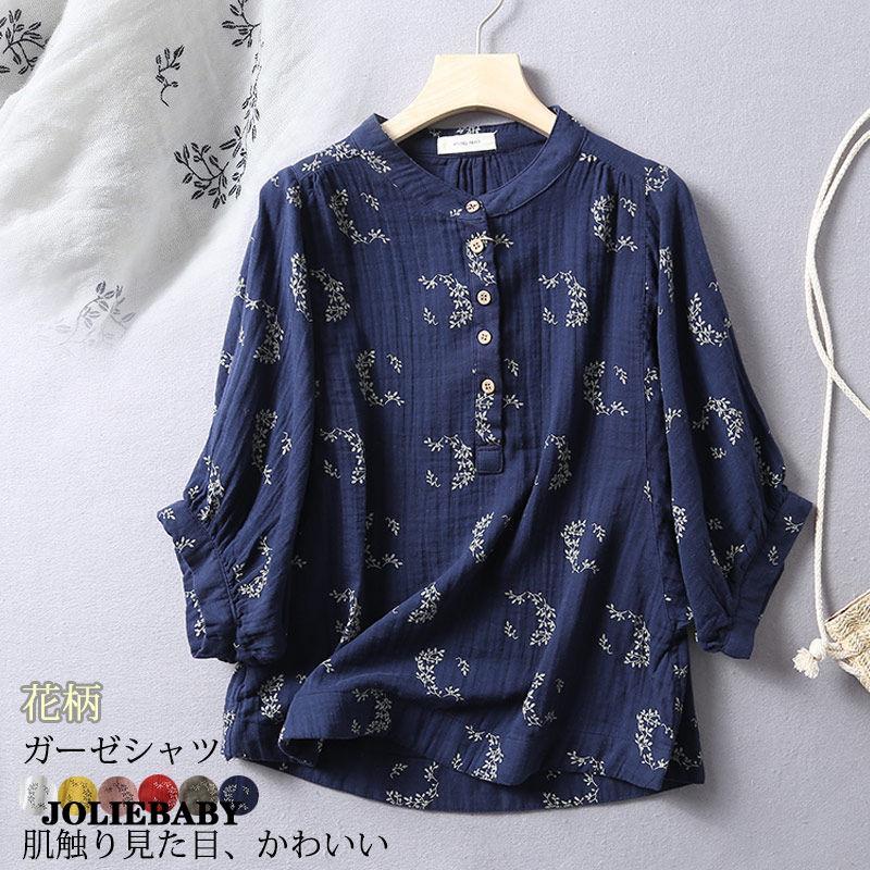 半袖シャツ レディース シャツ 半袖 花柄 ブラウス 夏 バンドカラー シャツブラウス トップス ガーゼシャツ ダブルガーゼ シャツ ガーゼ ギャザー 綿シャツ コットン tシャツ 綿 ドルマンスリー