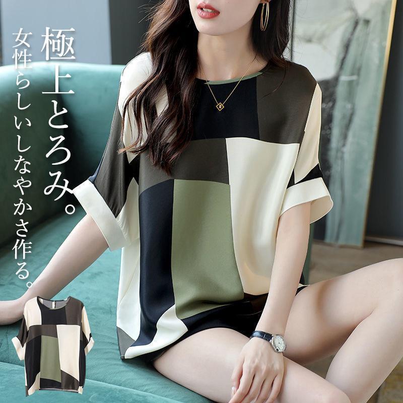 商品詳細:カラー:/画像通りサイズ:/M/L/XL/2XL【商品説明】&starf;上品ながらもカジュアルな雰囲気で着こなしやすい、ベーシックなデザイン！&starf;何よりも、どんな