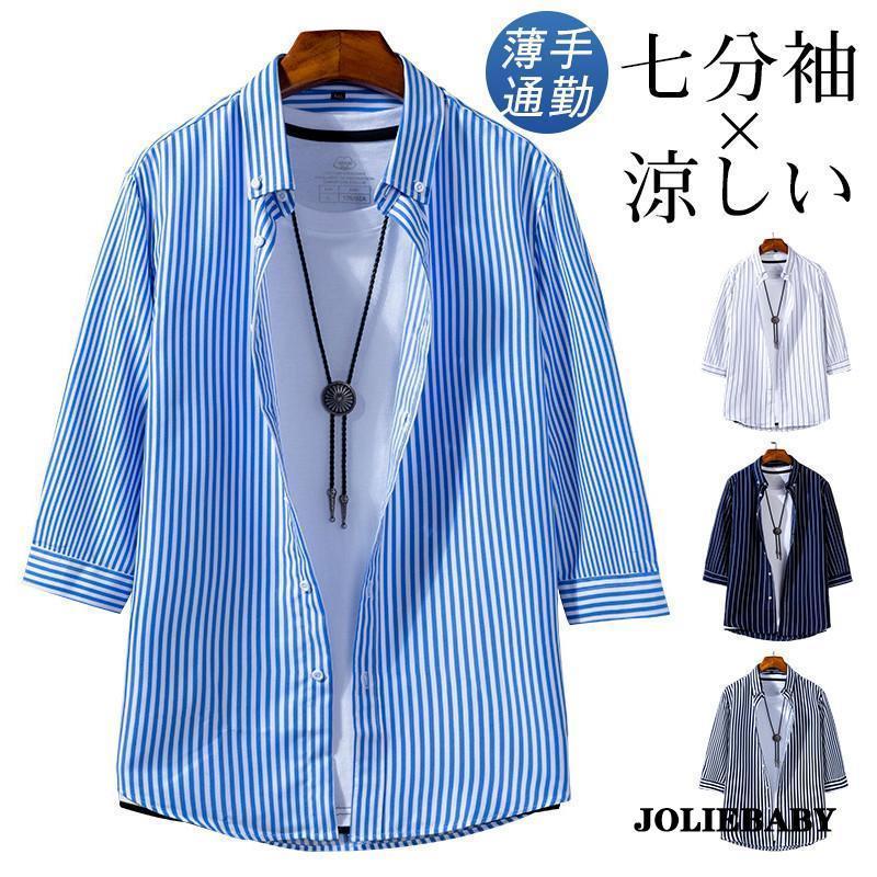 商品詳細カラー:/A01/A02/A03/A04/A05/A06/A07/A08/A09サイズ:/M/L/XL/2XL/3XL/4XL商品説明素材:ポリエステル、その他春から秋にかけて、サッと羽織れる
