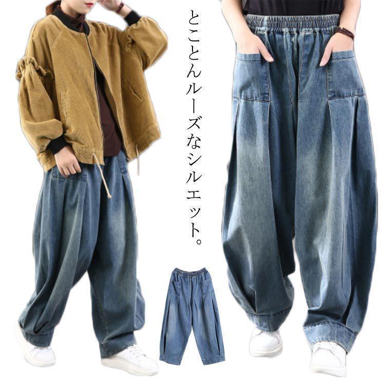 サイズ：単位cm M ウエスト60-100ヒップ144前股38後股48脚口40モモ周り82 着丈97L ウエスト64-104ヒップ148前股39後股49脚口40モモ周り84 着丈98XL ウエスト68