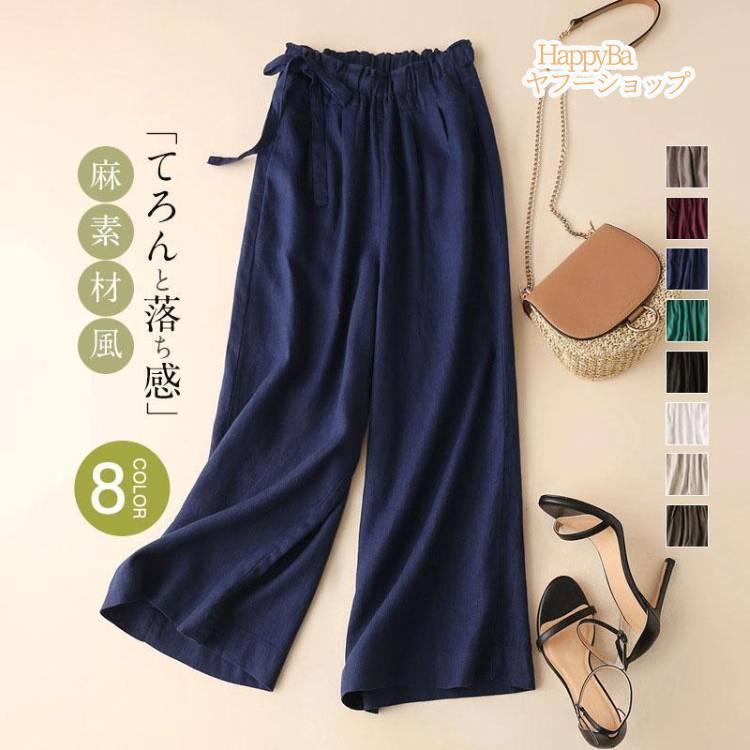 商品詳細:サイズ:/M/L/XL/2XL/3XL【商品説明】大人女子が穿きたい、理想的シルエットのガウチョパンツが登場しました。贅沢に使用した生地が、歩くたびに揺れる綺麗ラインを生み出す。どんなトップ