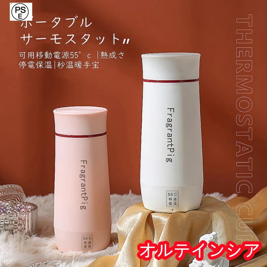 多機能：電気ケトル、魔法びんカップとしてだけでなく、水を入れないときはコンセントに差し込むとハンドウォーマーとしても使えます。さまざまな機能があなたの毎日のニーズを満たすことができます漏れ防止: 一体