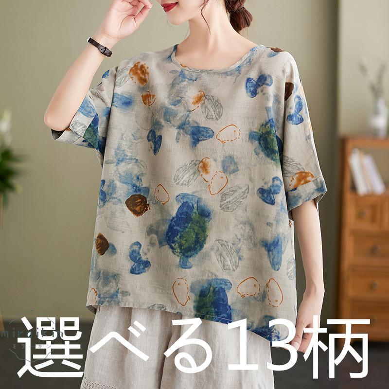 半袖Tシャツ 半そで 半袖 Tシャツ 半袖 レディース ビッグTシャツ カラフル カジュアル アウトドア ウォーミングアップ カジュアルウェア 大きいサイズ ビッグサイズ オーバーサイズ ビッグシルエ