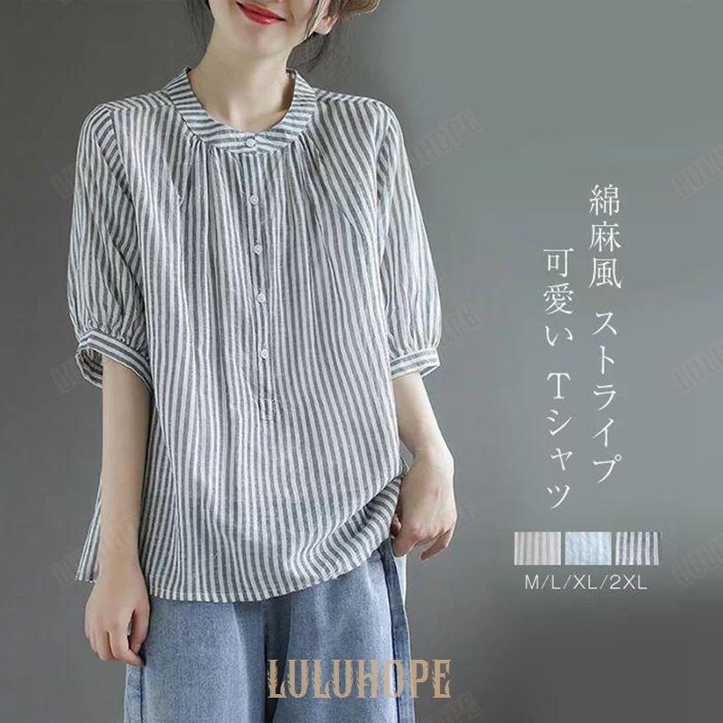 ma.dearでは、ワンピース ロングワンピース ショートワンピース ミモレ丈ワンピース マキシ丈ワンピース 膝丈ワンピース シャツワンピース ニットワンピース 綿麻ワンピース 結婚式ワンピース リゾ