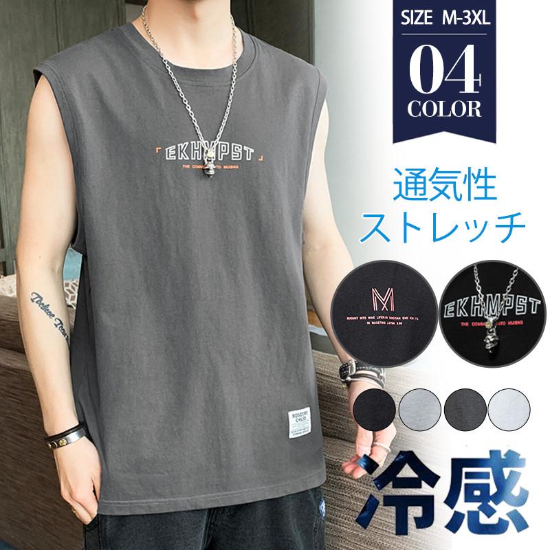 商品詳細:カラー:/ホワイトA/ブラックA/グレーA/ホワイトB/ブラックB/グレーBサイズ:/M/L/XL/2XL/3XL【商品説明】体に自然にフットし伸縮性抜群!インナーにも最適♪シンプルなデザイ