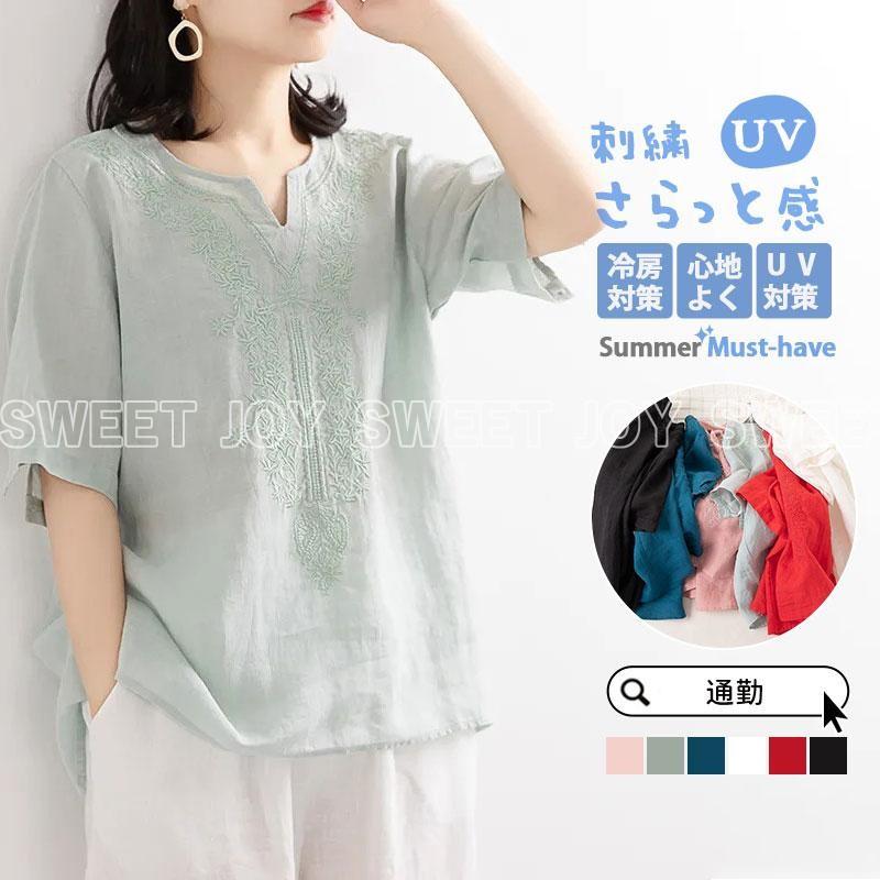 商品詳細:カラー:/A01/A02/A03/A04/A05/A06サイズ:/M/L/XL/2XL/3XL■商品説明さらっとした肌触りで、サラリと着心地抜群シンプルでカジュアルな着こなしでも洗練された大