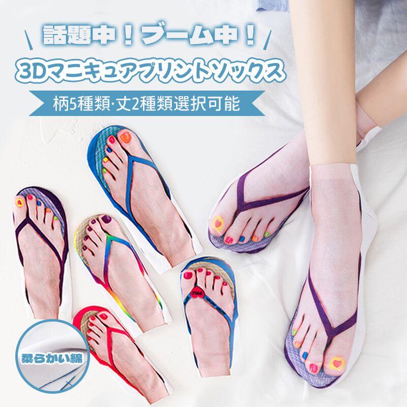 商品番号：sock22mar1801カラー:ブルー パープル レッド レインボー ハート サイズ：アンクレット丈 クルー丈素材：コットン＋ポリエステル※すべて平置きサイズです、計測につきましては手測り