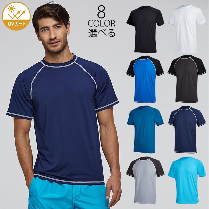 ラッシュガード メンズ 半袖 プルオーバー UPF50+ UVカット 大きいサイズ サーフィン ウェットスーツ インナー 水着 Tシャツ シュノーケリング 海 プール マリン スポーツ 体型カバー 水