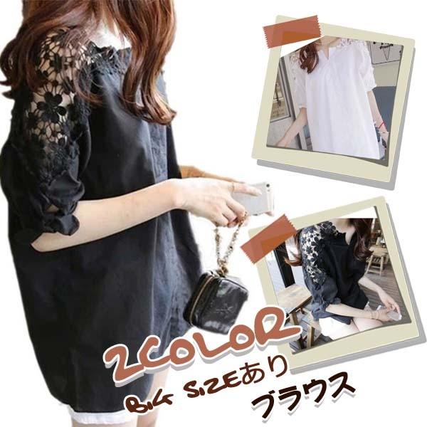 【キーワード】ブラウス レディース 長袖シャツ フォーマル 事務服 ビジネス 体型カバー カットソー 大人 レディースファッション カジュアル ゆったり お洒落 可愛い 普段着 二次会 母の日 プレゼ