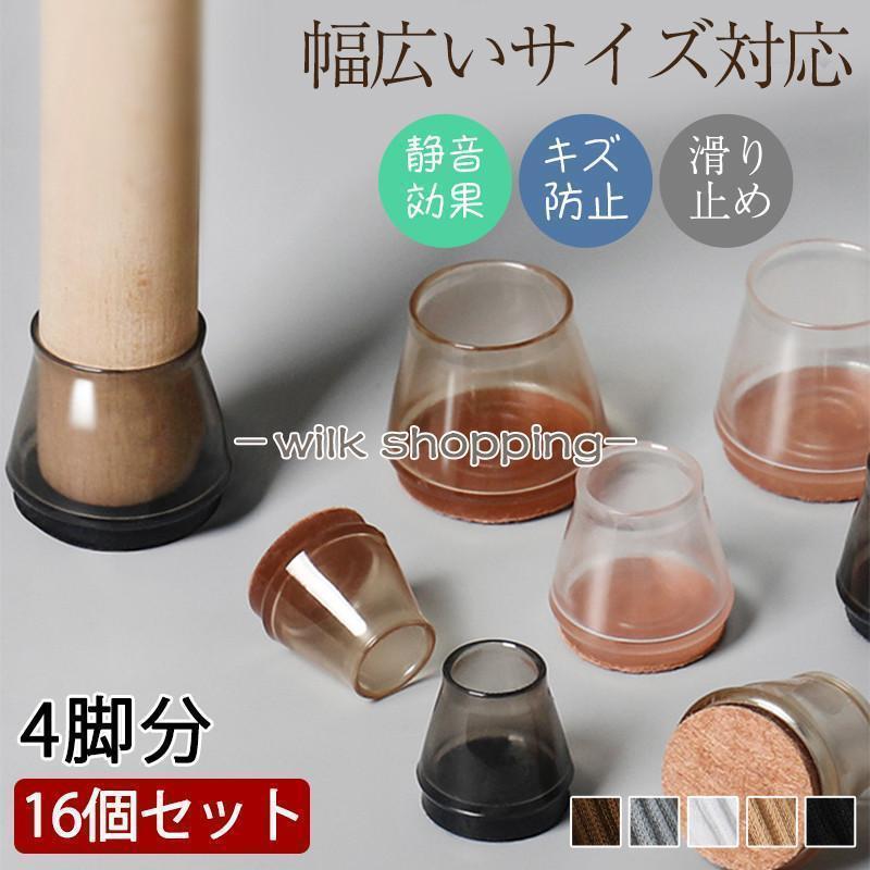 商品詳細カラー:/カーキ/コーヒー/ブラックサイズ:/S/M/L■商品説明?見た目も可愛くおしゃれになります。?床はもちろん、イス本体の脚の保護にもなります。?見た目と違い意外とズレません。?汚れたら