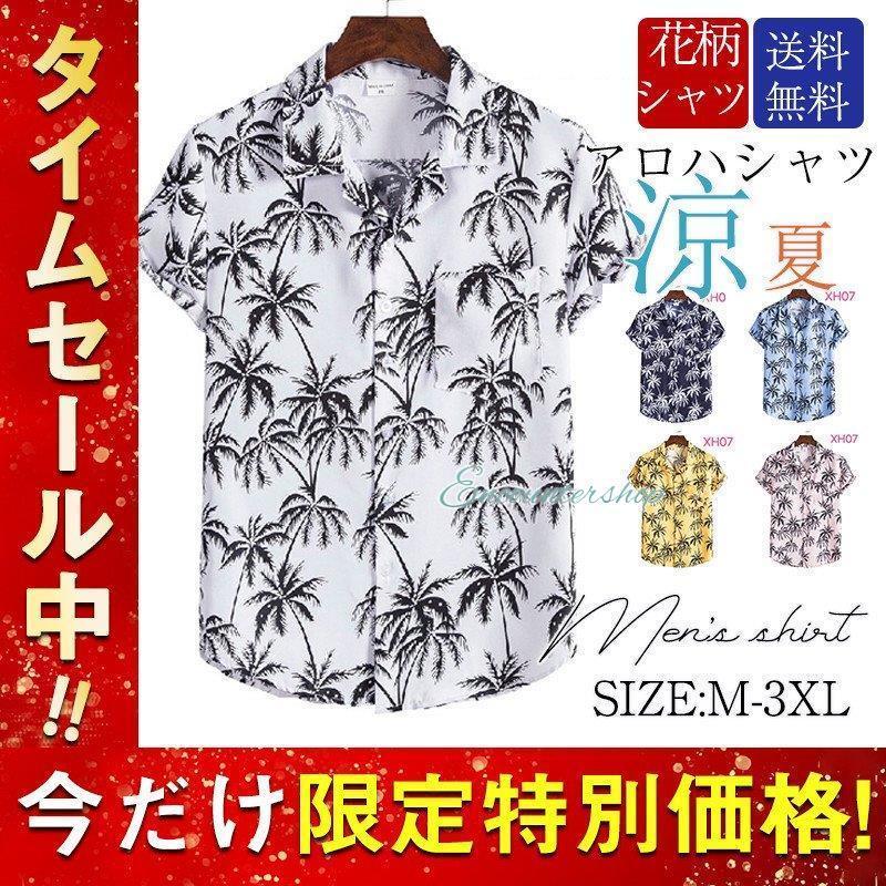 商品詳細カラー/A01/A02/A03/A04/A05/A06/サイズ:/M/L/XL/2XL/3XL/--■商品説明これからの季節に欠かせないボタンダウン長袖シャツ。カジュアルから、ビジネスまで幅広