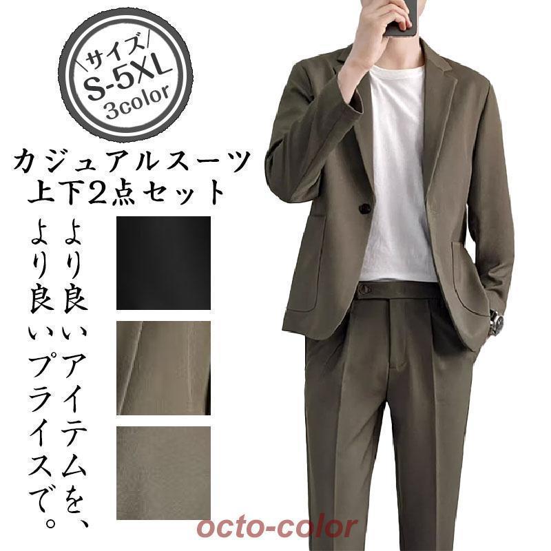 JACKET & amp;amp; PANT【素材】ポリエステル、その他高機能なのに「きちんと感」きちんと見えて、コーデも簡単。きちんと見えるのに、超絶快適！大シリーズ「リラックスセットアップ