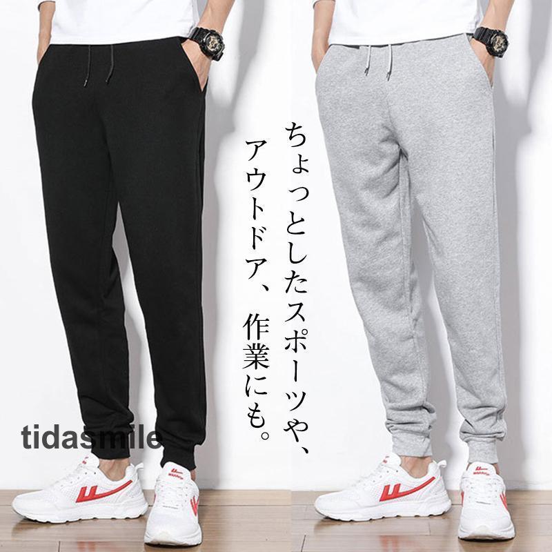 ■商品詳細：カラー：/グレー/ブラックサイズ：/S/M/L/XL/2XL/3XL/4XL素材：ポリエステル、その他&starf;キーワード： ジム 部屋着 秋冬新作 大きいサイズ スエット 柔