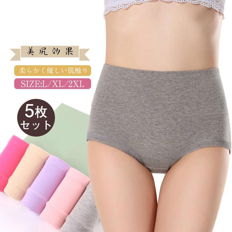 商品詳細:カラー:/A01/A02サイズ:/L/XL/2XL【商品説明】【こんなお悩みを解決！】◎冷えをお腹から腰まですっぽり包むハイウエストショーツで解決！◎冬の時期に寒から体を守り、しっかり保温し