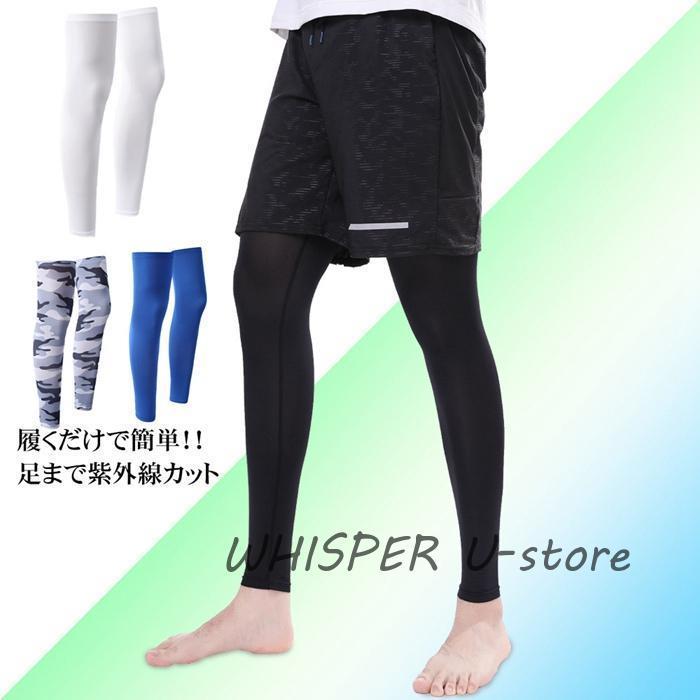 ラッシュガード メンズ UPF50+ UVカット ソックス 水陸両用 接触冷感 紫外線対策 通気性 伸縮性 滑り止め 吸汗速乾 【品 番】heyan01【カラー】ホワイト、ブラック、ブルー、迷彩柄【サ