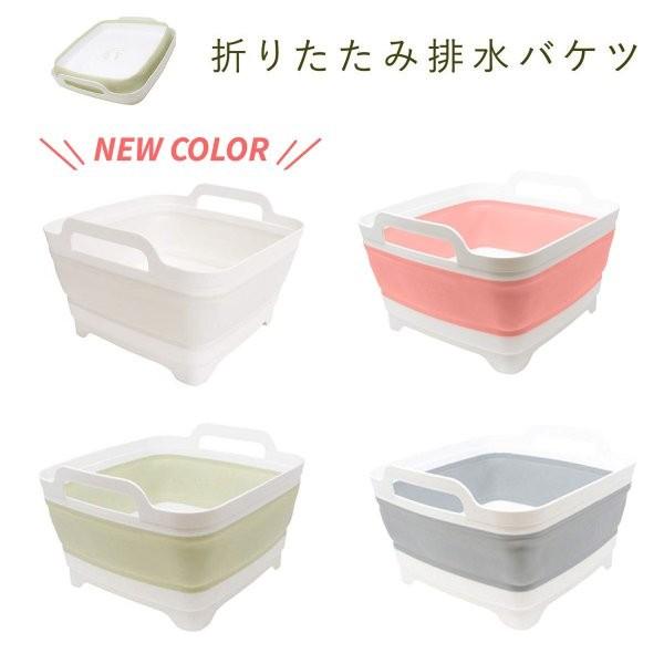 一人暮らしでも使えるサイズで洗い物も一気にできる8リットルの折りたたみ排水バケツ。ステンレス製のものとは違い、折りたためるので収納もらくらく。省スペースでシンクやキッチンスペースを広く使えます。食器や