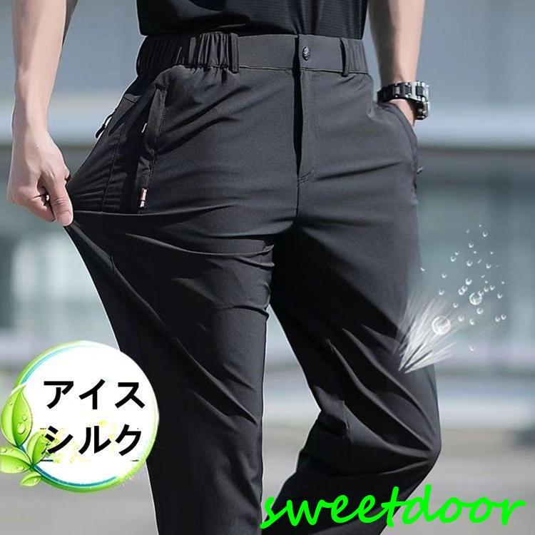 【商品説明】ドライ吸汗速乾素材を使用しさらりとした肌触りと優れた通気性が特徴のパンツ快適な穿き心地。【素材】コットン、ポリエステル、その他【キーワード】チノパンツ パンツ メンズ メンズファッション 