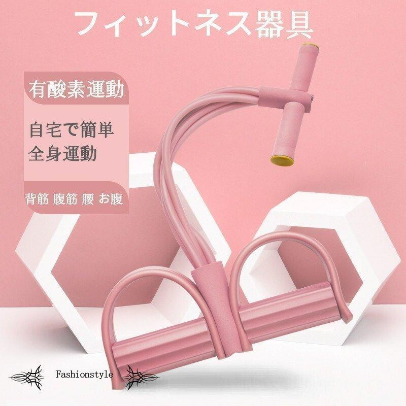 ◇◇商品詳細◇◇◆製品名称：フィットネス器具◆色：パープル/ブルー/レッド/ピンク◆材質：天然ゴム/環境に優しい発泡スチロール◆特徴機能：軽くて持ちやすく、体を作ります。【使い方】◆1.腰のトレーニン