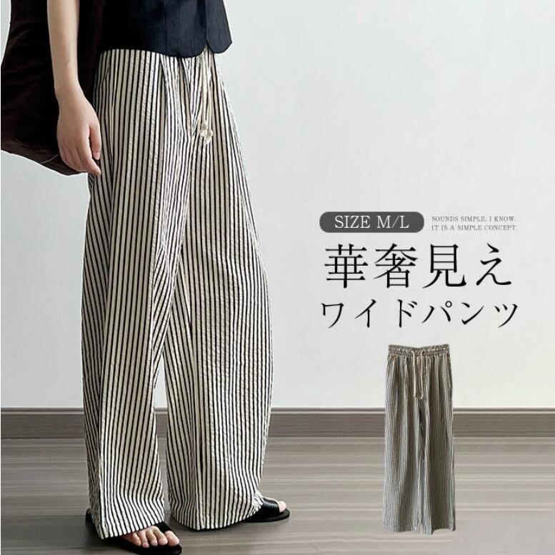 カラー 写真参考※モニターの発色の具合により実際の商品と色が異なる場合がございます。サイズM：ウエスト64cm ヒップ100cm モモ幅66cm 裾幅54cm 着丈100cm L：ウエスト68cm ヒ