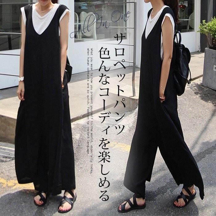 サロペット オールインワン レディース サロペットパンツ オールインワン パンツドレス オーバーオール ワイドパンツ ガウチョパンツ ゆったり 着痩せ OL 20代 30代 40代 大きいサイズ 結婚