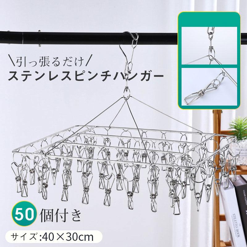 商品詳細:カラー:/画像通りサイズ:/F【商品説明】◎引っぱるだけで簡単取り入れ！洗濯物を下に引っぱるとピンチが開く設計。◎室内干しができる内蔵フック付き！ドアフックを引き出せば、「ドア」や「かもい」