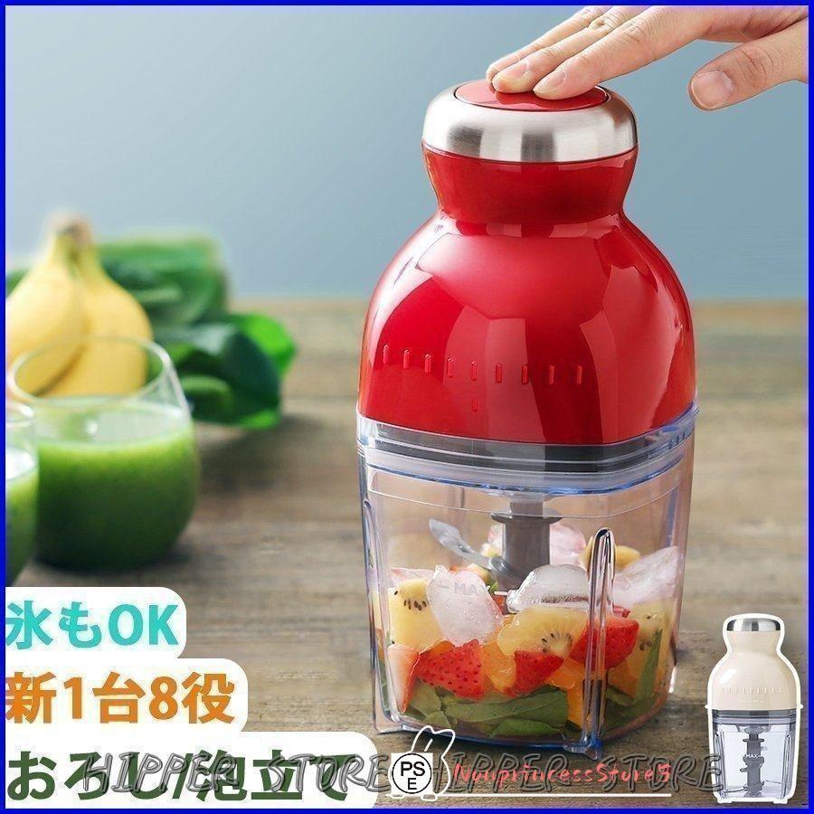 料理の下ごしらえや、手間のかかる調理などをサポートしてくれる「カプセルカッター ボンヌ」。付属のパーツを付け替えることで、この1台で「刻む?混ぜる?練る?つぶす?砕く?おろす?泡立てる」の7通りもの作