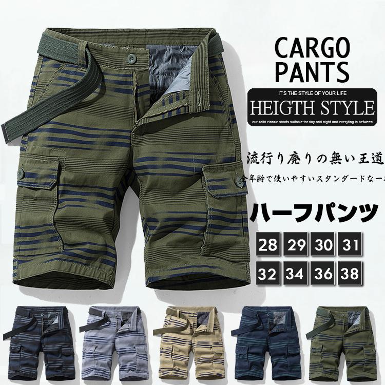 カーゴパンツ ショートパンツ メンズ ボーダー柄 綿100％ おしゃれ 短パン 多ポケット アウトドア カジュアル 夏 ハーフパンツ【アイテム詳細】今着てるのが何かといったらこのパンツです。大人っぽく