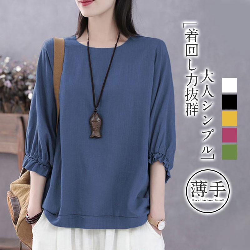 商品詳細:カラー:/A01/A02/A03/A04/A05/A06サイズ:/M/L/XL/2XL/3XL/4XL■商品説明薄手素材のtシャツです！ゆったりサイズで、着心地もよく軽やか♪暑い夏も快適です