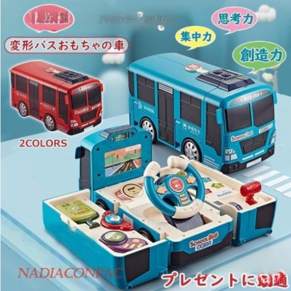 ◆電池種類：単三電池3本（電池は別売りのため別途ご購入ください。）◆素材：ABS◆対象年齢：4?6歳◆カラー：レッド、ブルー◆サイズ： 31*35.5*17cm知育おもちゃ 知育玩具 早期教育玩具 楽