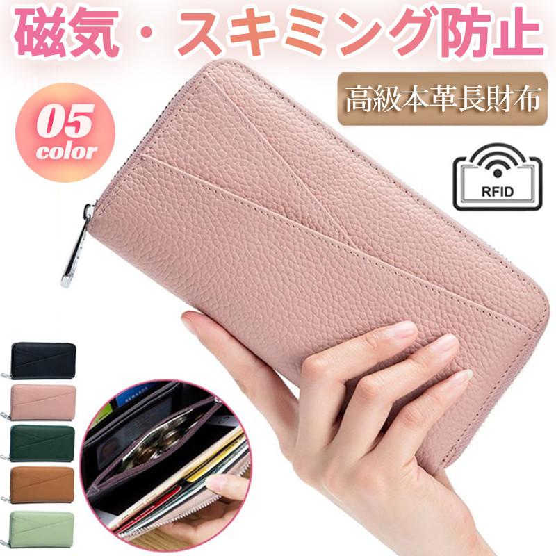 商品詳細:カラー:/ブラック/ピンク/ダークグリーン/ライトグリーン/ブラウンサイズ:/フリーサイズ【商品説明】高級感があり柔らかい手触りの本革を使用。充実のカラーバリエーションからお好みのスタイルを