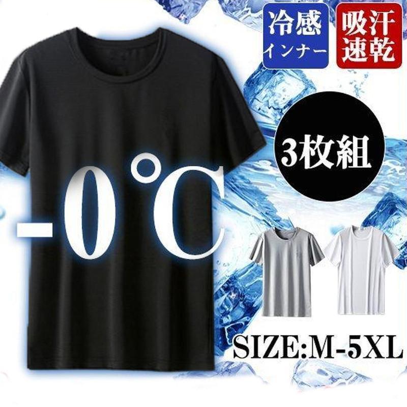 商品詳細：カラー：/グレー/ブラック/ホワイトサイズ：/M/L/XL/2XL/3XL/4XL/5XL■商品説明■〇様々なアクティブシーンで活躍するドライTシャツ?〇抜群の吸汗性と、綿の2倍以上の速乾性