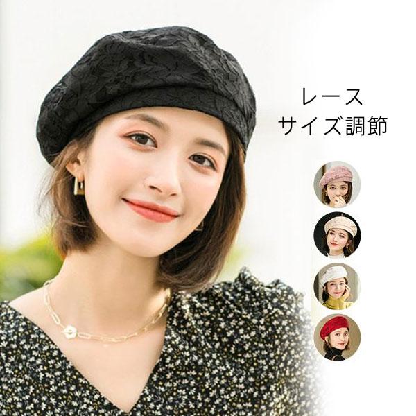 【キーワード】ベレー帽 帽子 オールシーズン 春 夏 秋 春物 夏のニット帽 肌に優しい 女性用 かぶり方 プチプラ レディース ミセス 姉妹 リンクコーデ 女性 女の子 小さいサイズ 30代 40代
