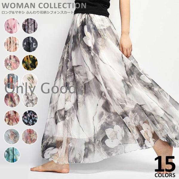 商品名：ロング & マキシ ふんわり花柄シフォンスカート/Long & Maxi soft floral chiffon skirt(サイズ)フリーサイズ（ウエストゴム）ウエスト約 6