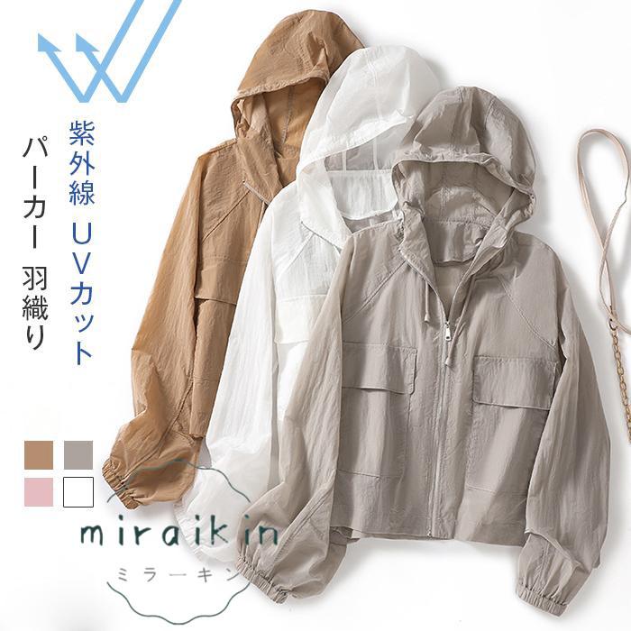 ■素材：ポリエステル■伸縮性：なし 透け感：ややあり■販売内容：カーディガン■色：グレー ホワイト ピンク◆サイズ詳細情報：(約)M:着丈57cmバスト124cm裄丈73cm L:着丈58cmバスト1