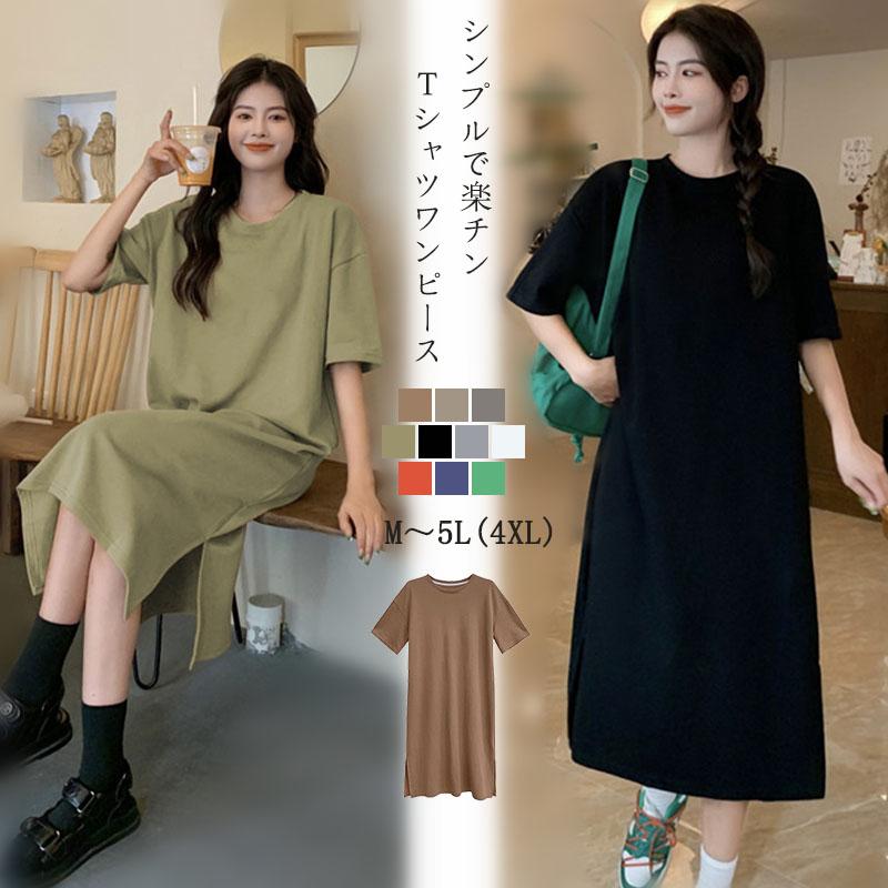 ■販売内容：ワンピース■素材：ポリエステル シルク■伸縮性：ややあり 透け感：なし■色：ホワイト グレー ブラック コーヒー ブルー グリーン アーミーグリーン ダークグレー オレンジ キャメル◆サイ