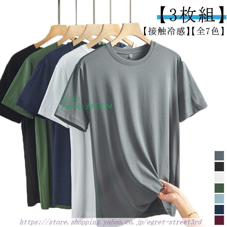【品番】REN4Y345434L 肩幅43 胸囲96 着丈67 XL 肩幅45 胸囲100 着丈69 2XL 肩幅47 胸囲104 着丈71 3XL 肩幅49 胸囲108 着丈73 4XL 肩幅51 