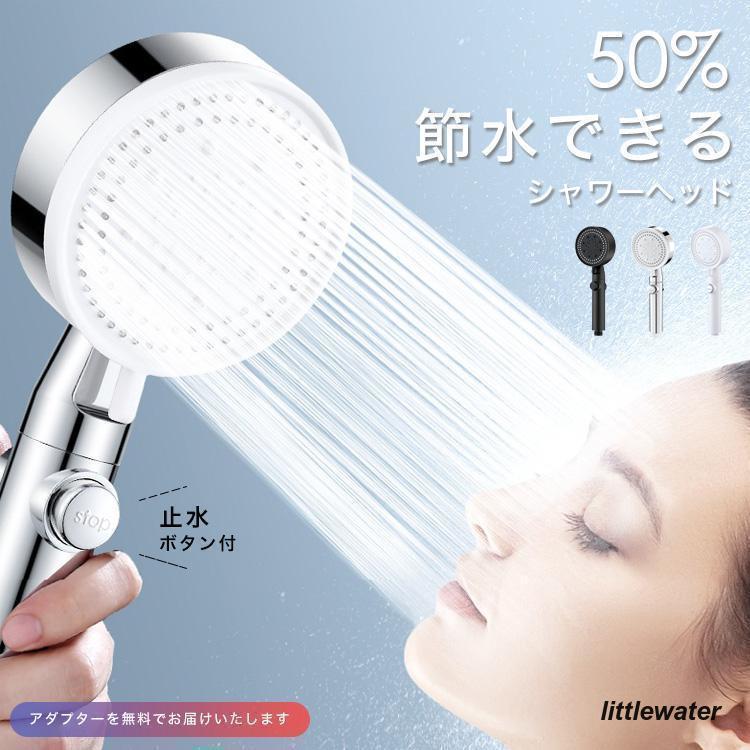 ポイント水で美容を考える節水50%！極細穴で少量の水でも勢いのある水流に！手元止水ボタン(ス機能)付き！水道代ガス代を節水節約！SPAレベルの楽しみ噴霧気泡水は、肌の毛穴の汚れを丁寧に洗い流します。シ