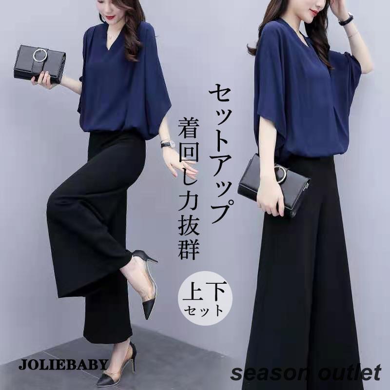 商品詳細カラー:/画像通りサイズ:/S/M/L/XL/2XL/3XL【商品説明】素材:ポリエステルすっきりシルエットのパンツセットアップ。着心地とても良くて真夏でも涼しい。小顔効果抜群なVネックデザイ