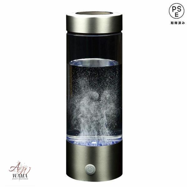 水素水 生成器 充電式 【圧倒的な速さ！たった3分でできる高濃度 水素水 ！】充電式で1ボタンだけで簡単に水素水の出来上がり。ボトルサイズでオフィスやお出かけ先等いつでも持ち運べて便利です。生成中はL