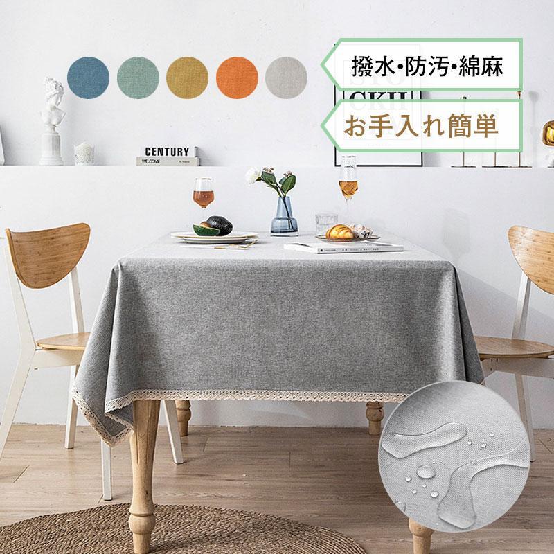 商品詳細:カラー:/A01/A02/A03/A04/A05/A06/B01/B02/B03サイズ:/110*160cm/140*200cm【商品説明】テーブルをキズや汚れから守るテーブルクロスです。撥