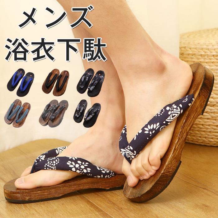お祭りや花火大会に出かけるのが楽しみになりそうな下駄です！下駄 メンズ 男 男性用 焼桐 桐下駄 浴衣 作務衣 甚平 ゆかたげた 痛くない メンズ下駄 浴衣下駄 浴衣下駄 草履 父の日 品番：zhen