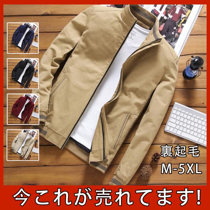 商品詳細：カラー：/カーキ/ブラック/グリーンサイズ：/M/L/XL/2XL/3XL/4XL【商品説明】『大人カジュアルは上品に仕上げる。』◎毎シーズン大好評のミリタリージャケットが進化して帰ってきた
